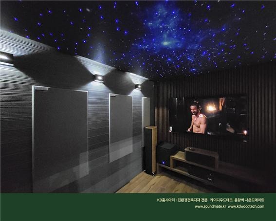 2022.3.31 [뉴스레터] 케이디우드테크, 국내최초 ‘홈시어터’ 방음실 출시와 시연 진동과 저주파까지 잡아주는 차음시스템 채용 10.jpg