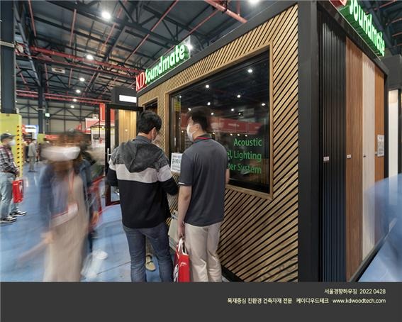 2022.4 [건축박람회] 2022 서울 경향하우징페어 참가 2.jpg