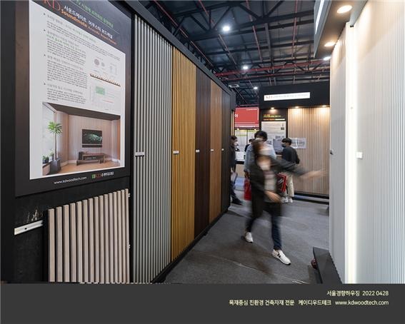 2022.4 [건축박람회] 2022 서울 경향하우징페어 참가 5.jpg
