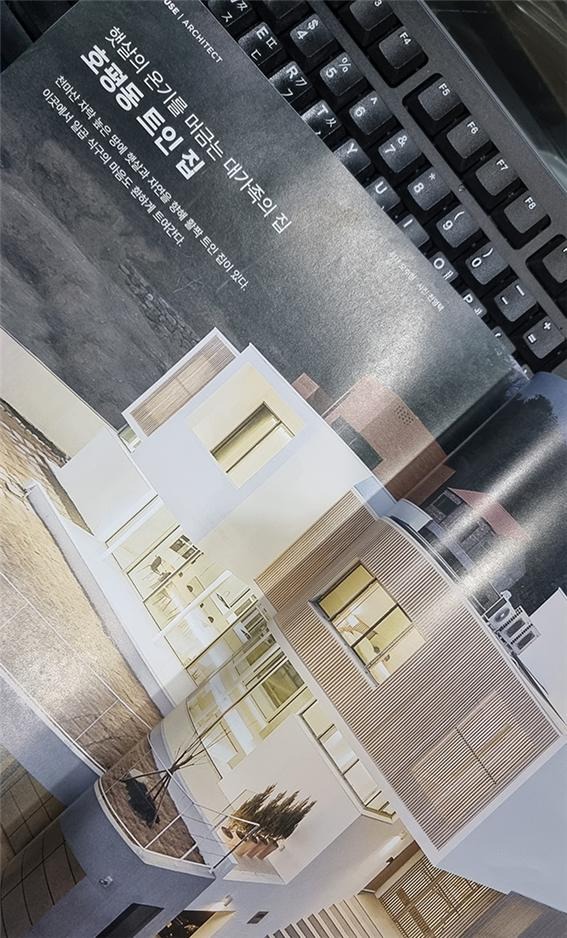 2022.6 [언론보도] [ 전원속의 내집 6월호 ]햇살의 온기를 머금은 대가족의 집 호평동 트인집 1.jpg