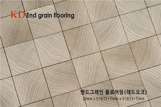 2022.6 [제품스토리] [ 상공간 공공시설 바닥재 ] 엔드그레인 레드오크 플로어링, 자동차전시장 바닥재 설계 3.jpg