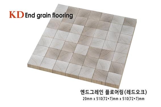 2022.6 [제품스토리] [ 상공간 공공시설 바닥재 ] 엔드그레인 레드오크 플로어링, 자동차전시장 바닥재 설계 1.jpg