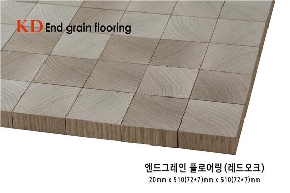 2022.6 [제품스토리] [ 상공간 공공시설 바닥재 ] 엔드그레인 레드오크 플로어링, 자동차전시장 바닥재 설계 2.jpg