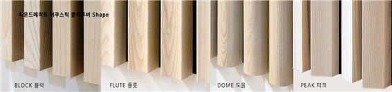 2022.6.20 [뉴스레터] 케이디우드테크 서울대학교 기초교육관 세미나실 리모델링 완료 사운드메이트 클릭루버시스템 1.jpg