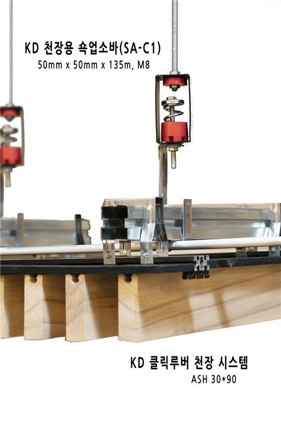 2022.7 [제품스토리] [ 사운드메이트 방진 차음시스템 ] 방음공사 차음시설에 꼬옥 필요한 '방진 차음 부자재' 입고 4.jpg