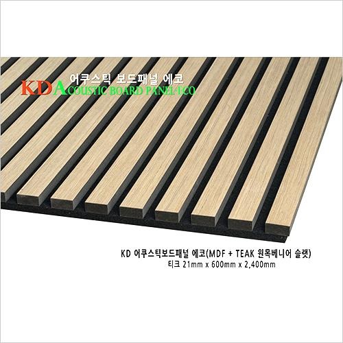 2022.9 [제품스토리] [ 사운드메이트 어쿠스틱 보드패널 리얼우드 베니어 ] Real Veneer 4종 컬러로 완성된 특가 음향판 21T 출시 2.jpg