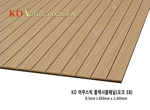 2022.9 [제품스토리] KD 어쿠스틱 플렉시블패널 출시 입고 완료 4.jpg