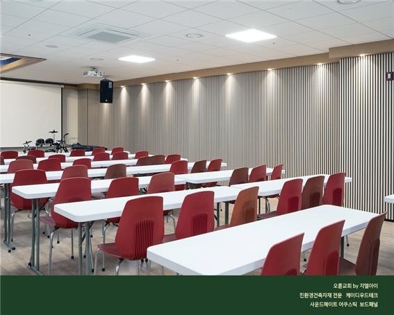 2022.12.19 [뉴스레터] 오륜교회 교육관에 방음공사에 어쿠스틱 보드패널 음향판 설치완료 5.jpg