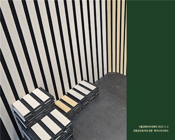 2023.1 [건축박람회] 2023 서울경향하우징페어 참가 5.jpg