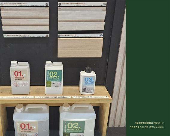 2023.1 [건축박람회] 2023 서울경향하우징페어 참가 1.jpg