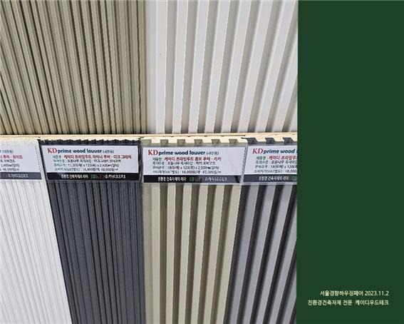 2023.1 [건축박람회] 2023 서울경향하우징페어 참가 3.jpg