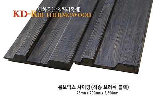 2023.1 [제품스토리] 명품사이딩 신제품 ,탄화목 롬보믹스 사이딩 3종 출시 7.jpg