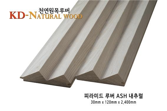 2023.2.20 [뉴스레터] 케이디리브 탄화목 롬보사이딩,피라미드 원목루버, 규화처리 삼나무사이딩 신제품 출시 4.jpg