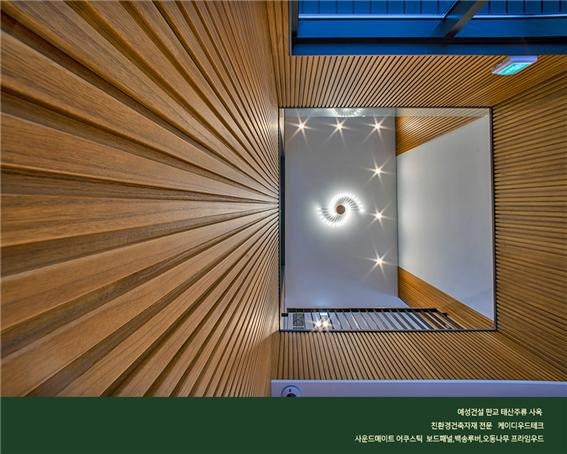 2023.3.21 [뉴스레터] 케이디우드테크,목재 100% 원목루버와 소음잡는 어쿠스틱 보드로 완성한 오피스인테리어, 태산주류 신사옥 9.jpg