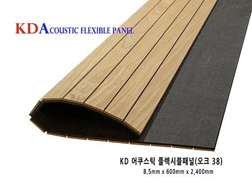 2023.3.21 [뉴스레터] 케이디우드테크,목재 100% 원목루버와 소음잡는 어쿠스틱 보드로 완성한 오피스인테리어, 태산주류 신사옥 1.jpg