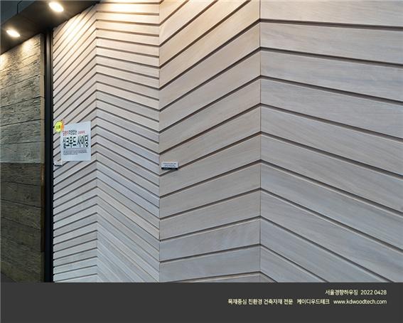 2023.4 [건축박람회] 2023 서울경향하우징페어 참가 3.jpg