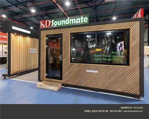 2023.4 [건축박람회] 2023 서울경향하우징페어 참가 7.jpg