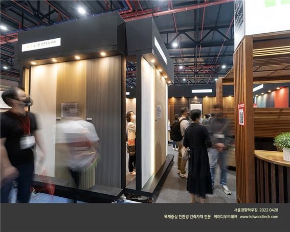 2023.4 [건축박람회] 2023 서울경향하우징페어 참가 2.jpg
