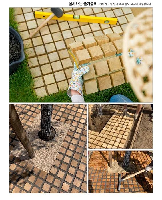2023.4 [제품스토리] [ 목재보도블록 우드럭 Woodlock ] 탄소중립에 앞장서는 친환경 건축자재, 100%원목 블럭 1.jpg