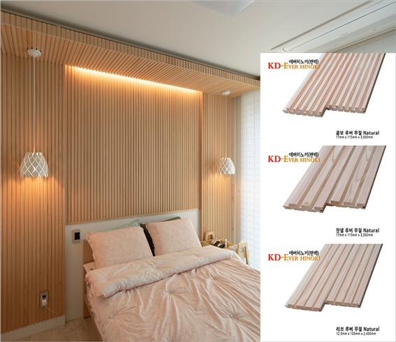 2023.5.16 [뉴스레터] 케이디우드테크 인테리어 원목제품 더존하우징 쇼룸, 샘플룸에서 상설 전시 3.jpg