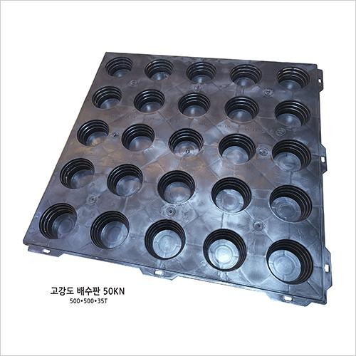 2023.7 [제품스토리] [KD우드럭] 목재보도블록 시스템 주요 부자재 안내 6.jpg