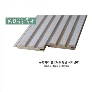 2023.7.17 [뉴스레터] 규화처리된 규화목으로 생태공원에 우뚝 - ‘에코스페이스 연의’ 1.jpg