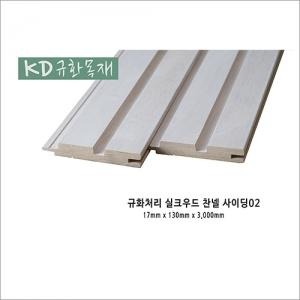 2023.7.17 [뉴스레터] 규화처리된 규화목으로 생태공원에 우뚝 - ‘에코스페이스 연의’ 2.jpg