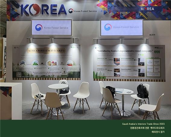 2023.9 [건축박람회] 2023 INDEX Saudi Arabia 해외건축박람회 참가 7.jpg