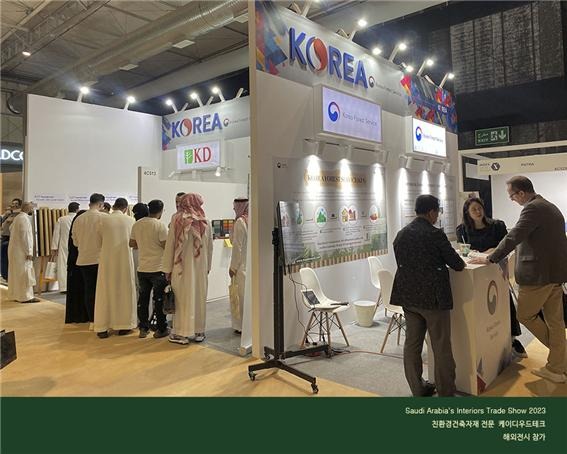 2023.9 [건축박람회] 2023 INDEX Saudi Arabia 해외건축박람회 참가 2.jpg
