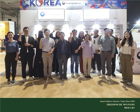 2023.9 [건축박람회] 2023 INDEX Saudi Arabia 해외건축박람회 참가 1.jpg