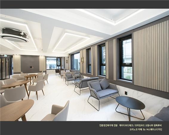 2023.9.19 [뉴스레터] 목재인테리어대전 제1회 공모전 수상의 영광 '엠스페이스디자인-오리노코 카페' 6.jpg