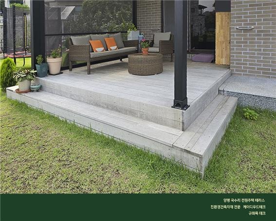 2023.10.16 [뉴스레터] 테라스데크에 적용된 썩지않는 천연목재 K규화목 데크2.jpg