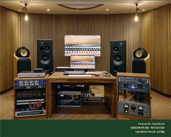 2024.1.16 [뉴스레터] 녹음실 최고의 음향보드 케이디우드테크의 '사운드메이트' 어쿠스틱 보드 2.jpg