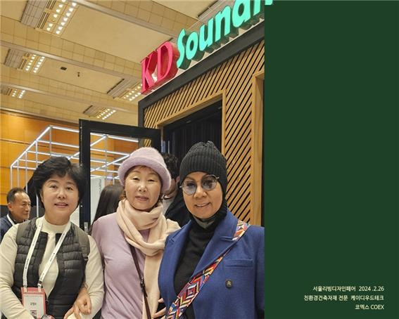 2024.2 [건축박람회] 2024 서울리빙디자인페어 참가 10.jpg