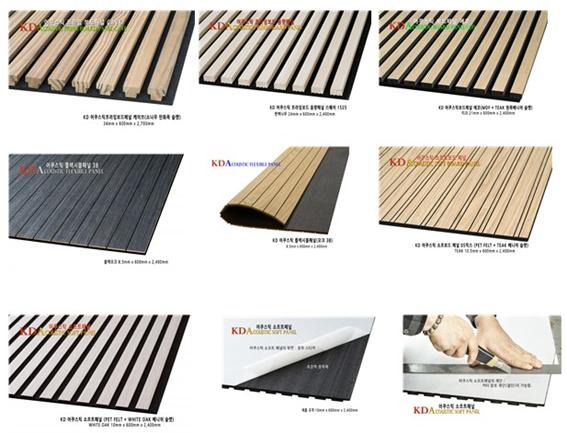 2024.2.19 [뉴스레터] 케이디우드테크, 세계에서 가장 다양한 음향패널을 보유한 KD사운드메이트 1.jpg