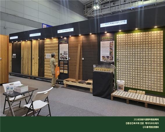 2024.3 [건축박람회] 2024 광주경향하우징페어 참가 9.jpg
