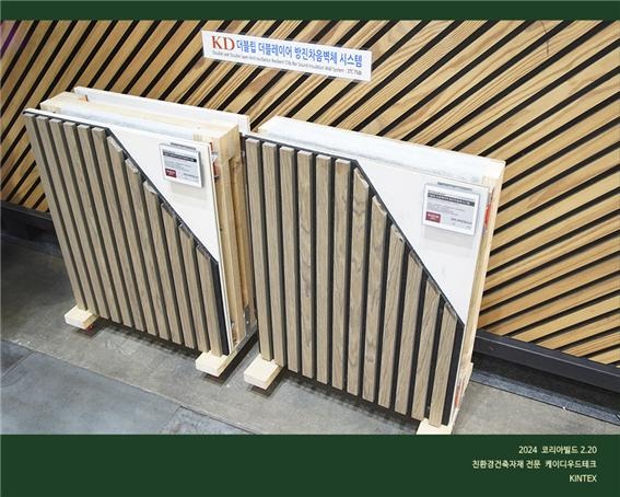 2024.4 [건축박람회] 2024 코리아빌드페어 참가 3.jpg