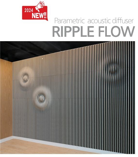 2024.4 [제품스토리] [ 사운드메이트 디퓨져 Ripple Flow ] Parametric Acoustic Diffuser RIPPLE FLOW 1.jpg