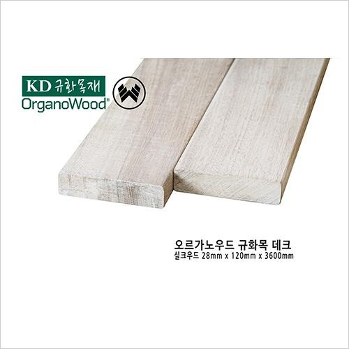 2024.4.15 [뉴스레터] 봄철 정원공사에 꼭 필요한 케이디우드테크의 가든펜스, 함평 철학마을 담장에 설치한 ‘블랙도장 시베리안 라치 3.jpg