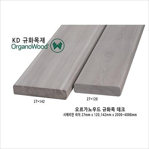 2024.4.15 [뉴스레터] 봄철 정원공사에 꼭 필요한 케이디우드테크의 가든펜스, 함평 철학마을 담장에 설치한 ‘블랙도장 시베리안 라치 1.jpg