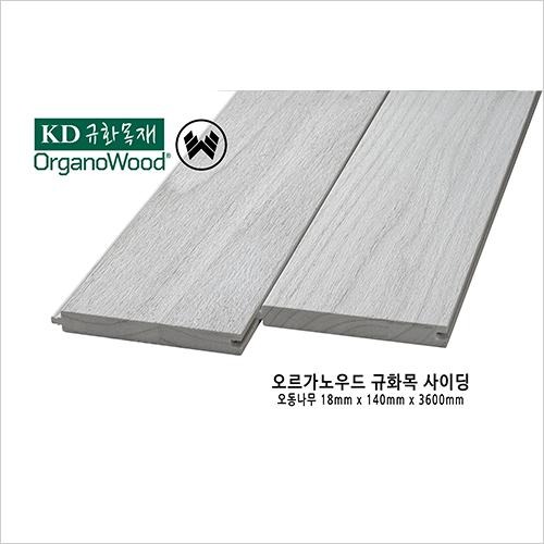 2024.4.15 [뉴스레터] 봄철 정원공사에 꼭 필요한 케이디우드테크의 가든펜스, 함평 철학마을 담장에 설치한 ‘블랙도장 시베리안 라치 2.jpg