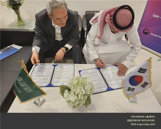 2024.6 [건축박람회] 2024 카타르(도하) '건축 기자재 박람회(Project Qatar 2024)' 참가 2.jpg