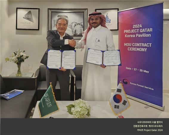 2024.6 [건축박람회] 2024 카타르(도하) '건축 기자재 박람회(Project Qatar 2024)' 참가 3.jpg