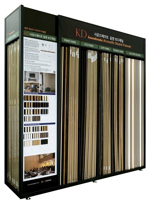 2024.8.16 [뉴스레터] 케이디우드테크 코리아빌드 2024 참가, 수출 상담과 대리점 모집 1.jpg