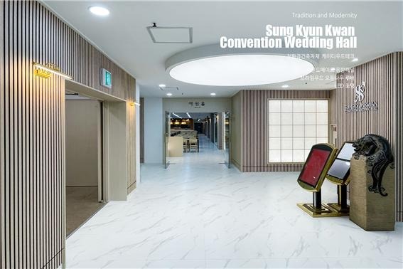 2024.9.19 [뉴스레터] 성균관 컨벤션 웨딩홀, 케이디우드테크의 '사운드메이트' 음향패널 적용 14.jpg