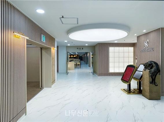 2024.10 [언론보도] [나무신문] 20주년 맞아 리뉴얼 오픈한 성균관컨벤션웨딩홀 2024.10.04 1.jpg