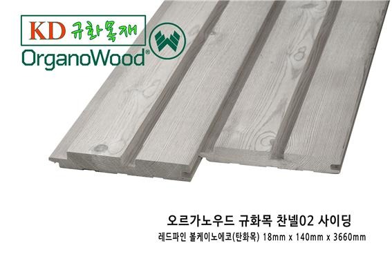 2024.10 [제품스토리] [ 규화목 ] 규화처리 완료된 KD규화목 제품라인 3.jpg