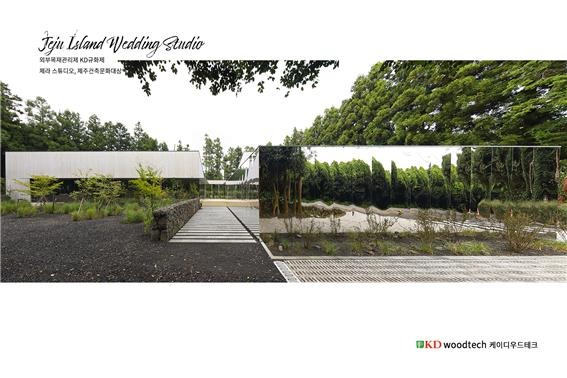 2024.10.21 [뉴스레터] 한국 목조외벽 건축물의 새로운 역사를 열어가는 투닷건축사사무소와 규화제 8.jpg