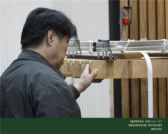 2024.11 [건축박람회] 2024 서울경향하우징페어 참가 11.jpg