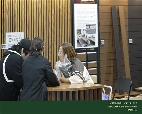 2024.11 [건축박람회] 2024 서울경향하우징페어 참가 10.jpg